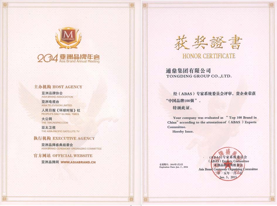 8-�й�Ʒ��100ǿ