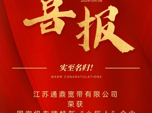 ΢��ͼƬ_20240925132757