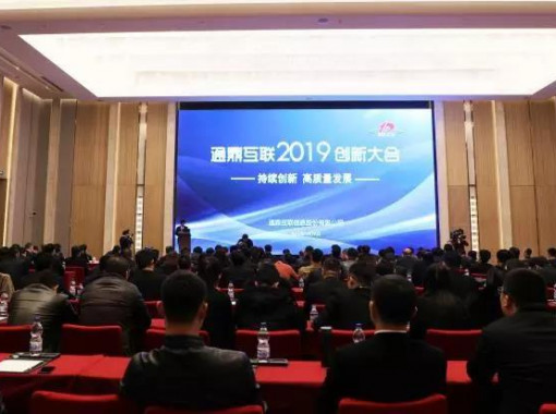 ΢��ͼƬ_20191205152657