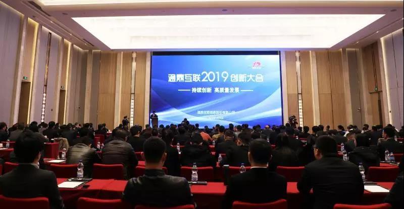 ΢��ͼƬ_20191205152657