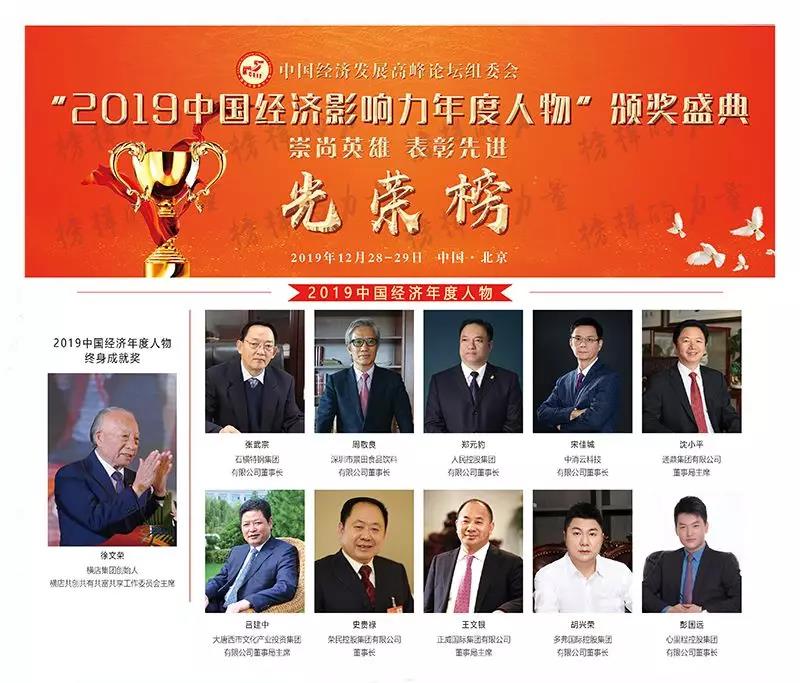 ΢ÐÅͼƬ_20200226165952