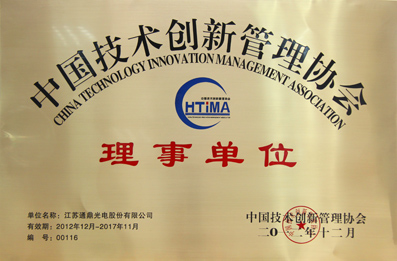 002-20130115�й�������������Э�����µ�λ