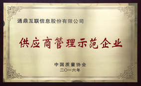 8-��Ӧ��������ģ��ҵ