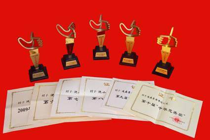 5-20180917��ʮ���л����ƽ�����