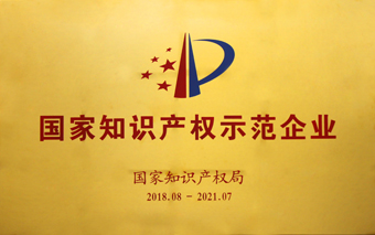 1-20181108����֪ʶ��Ȩ��ģ��ҵ