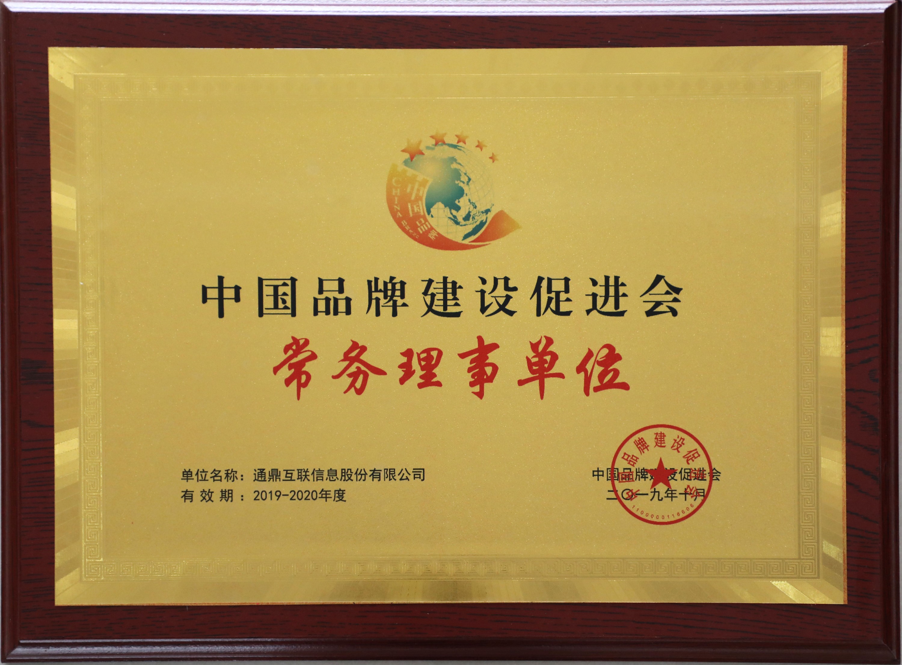 74-20191217�й�Ʒ�����������»�ڶ��쳣�����µ�λ