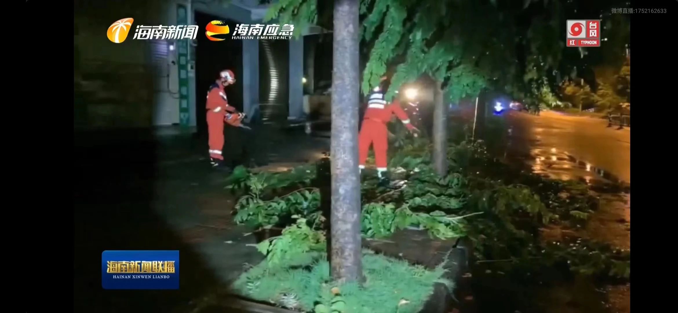 ΢��ͼƬ_20240925133944