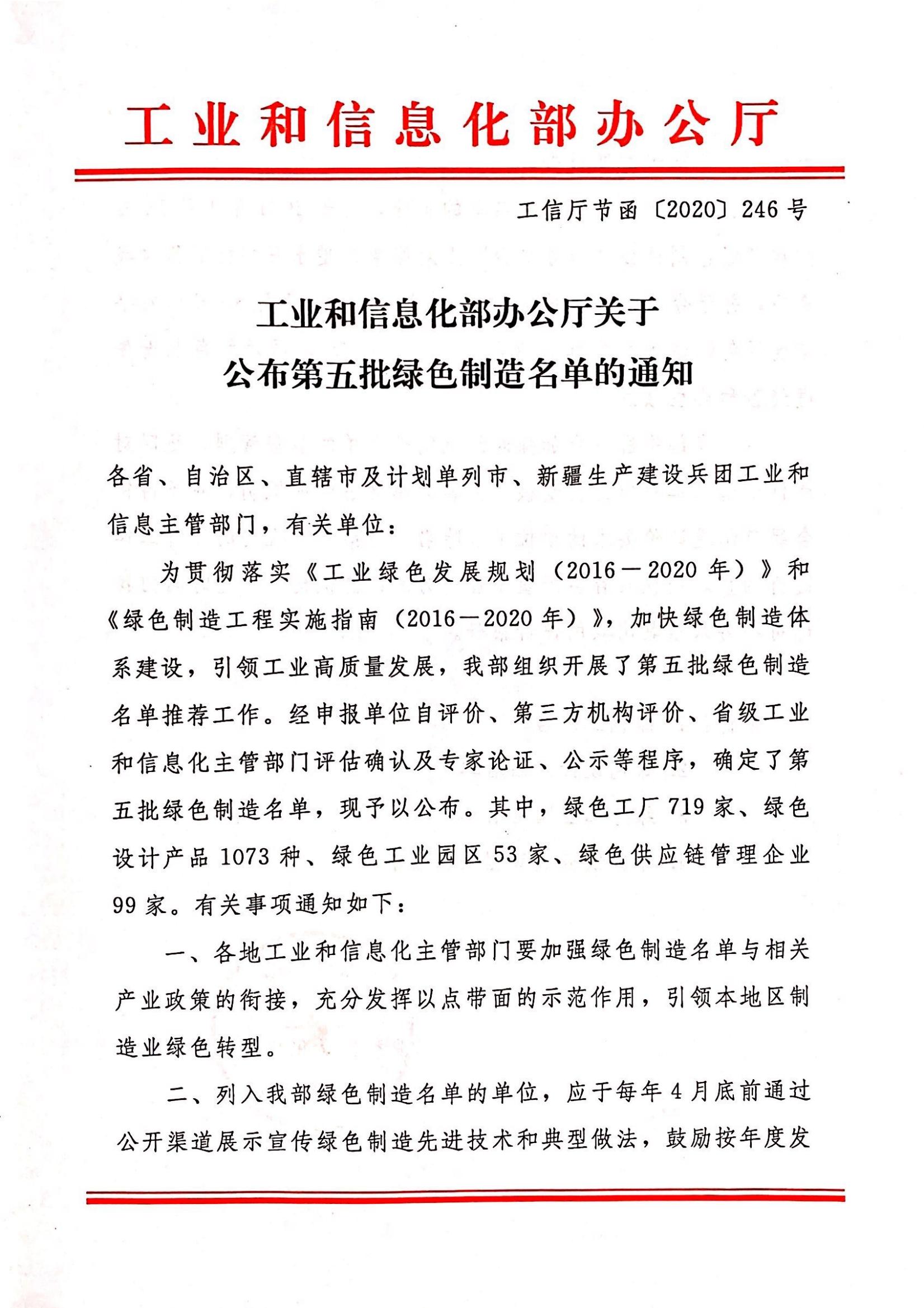 ����������������ɫ����������֪ͨ����ɫ��Ʋ�Ʒ��_00