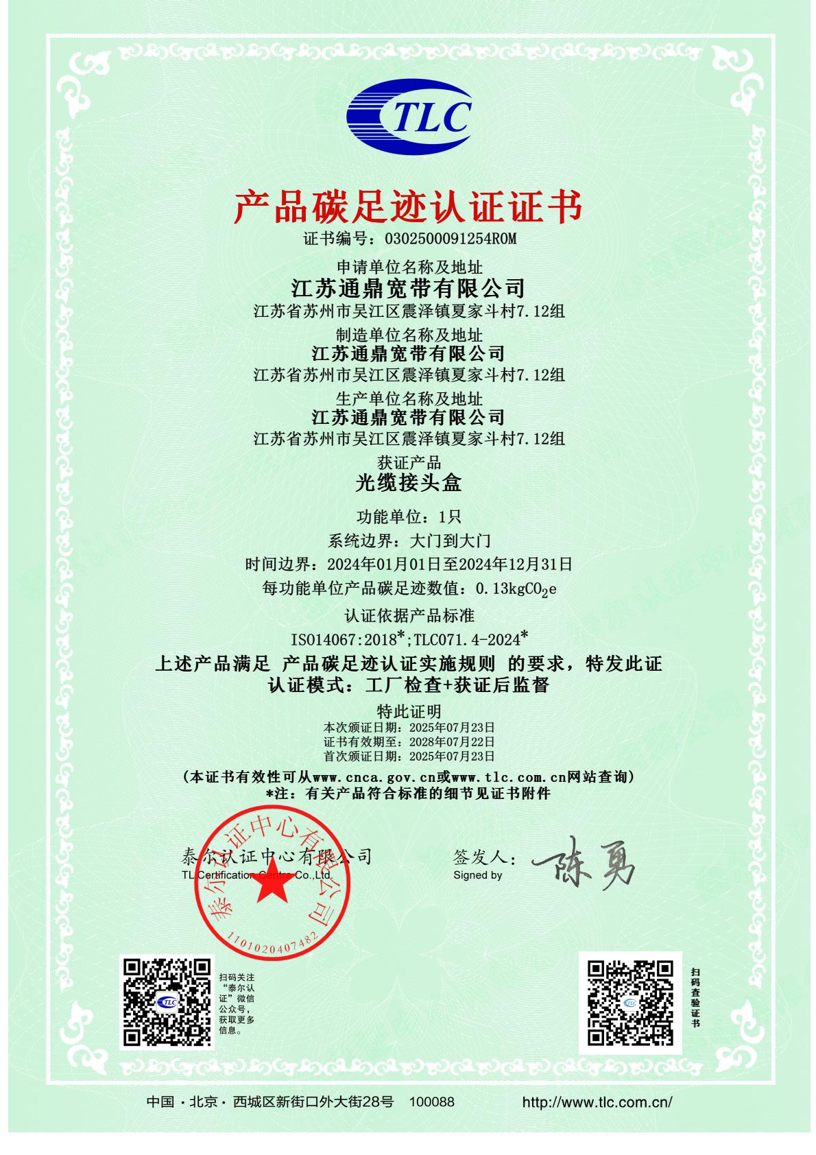 0302500091254R0M �������ۺ�-��ҳתͼƬ