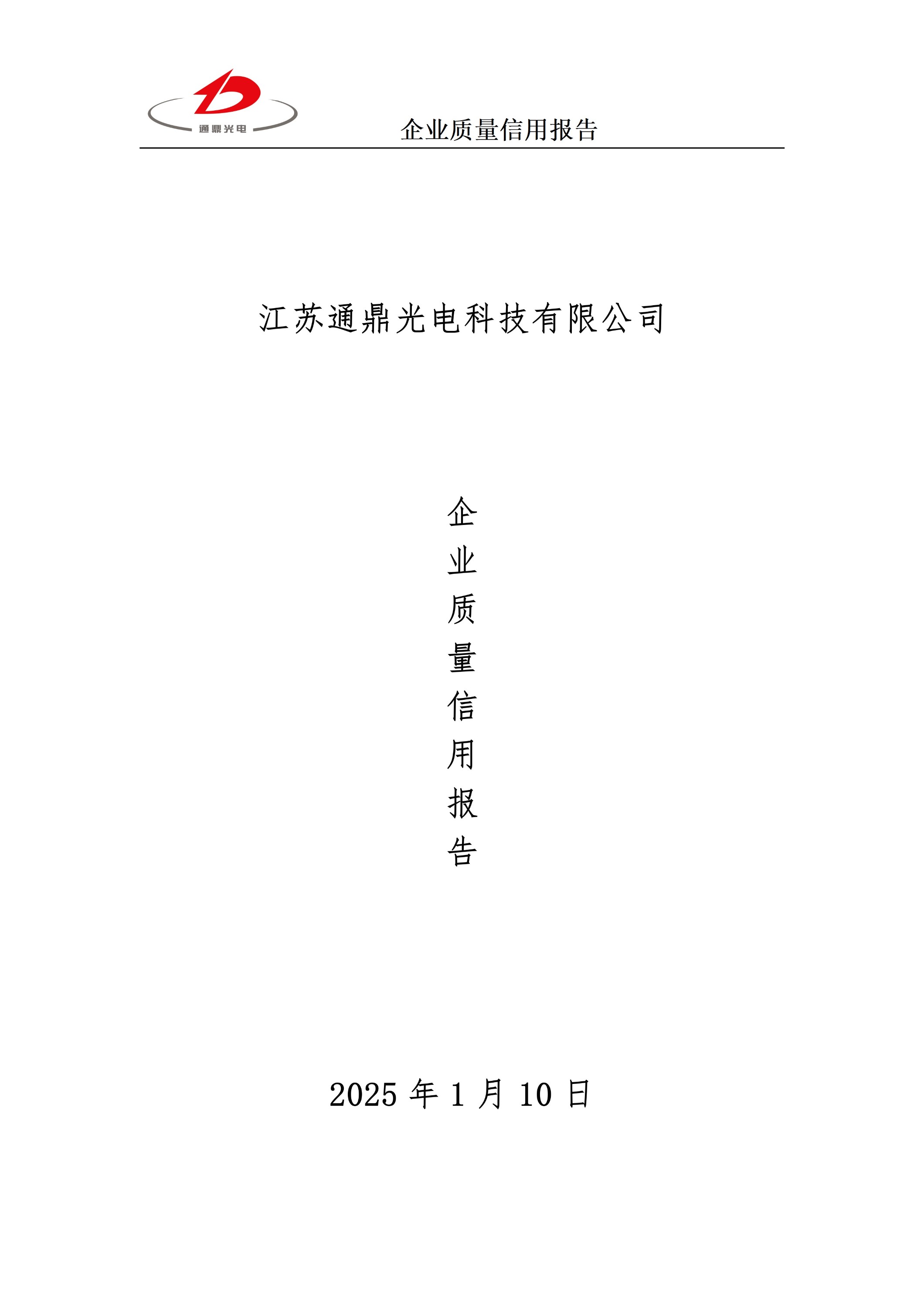 ��ҵ�������ñ��� �Ƽ� 25.6.5_01